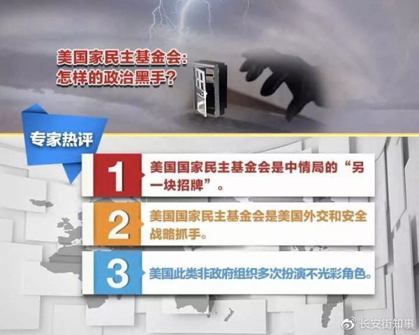 该来的来了！华姐霸气宣布：制裁这些美国组织