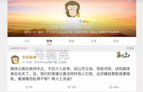 香港暴乱，公知们干什么去了？