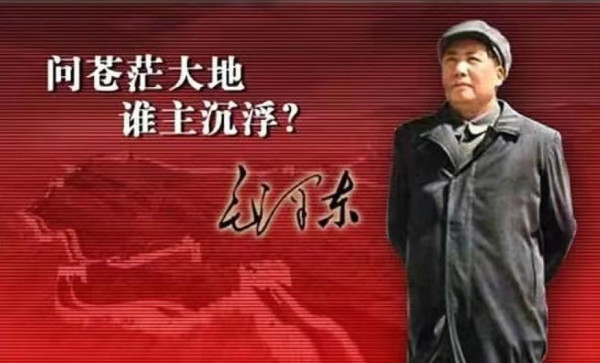 重温毛主席的战争准备思想