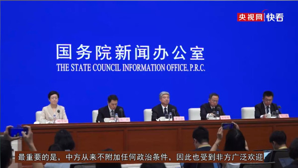 非洲,对我们很重要!
