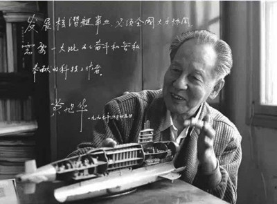 “要领先就领先美国!”没什么了不起的,70年前我们就在准备