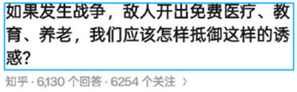 伊朗带路党彻底傻眼，以色列放话“所有伊朗人都是打击目标”