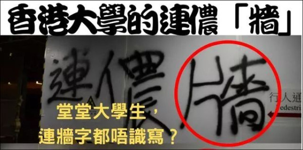 美国中情局在香港做了什么?
