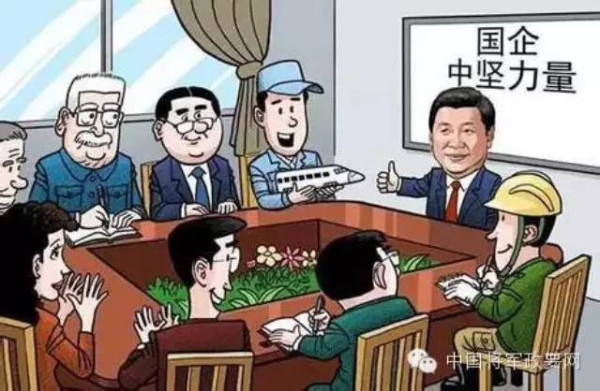 清华大学教授:私有化是一个致命的政治问题