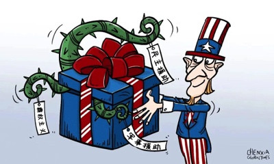 美国援助别国时,究竟打的什么算盘?