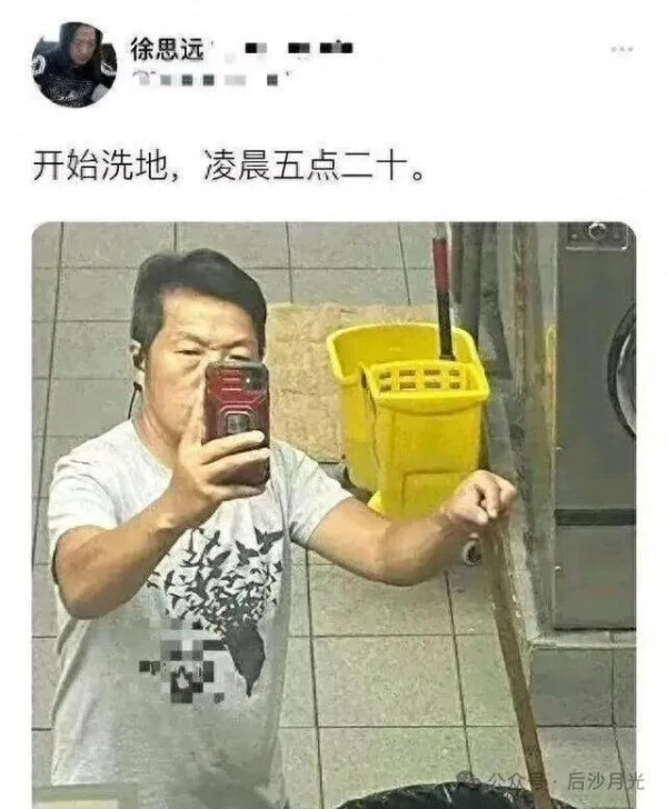 以前不懂反华润人吃个冰淇淋为何也要炫耀？现在理解了！