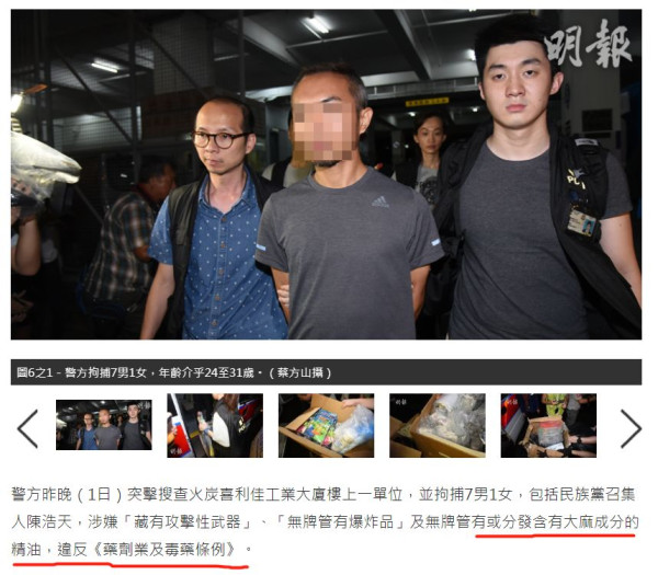 美国中情局在香港做了什么?