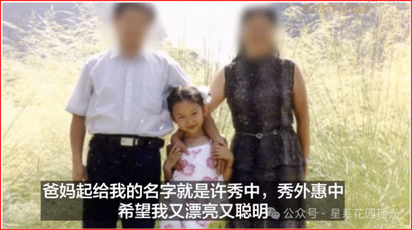 那个炒作“新疆棉”的女人，在悉尼街头被警察打，然后四处流浪