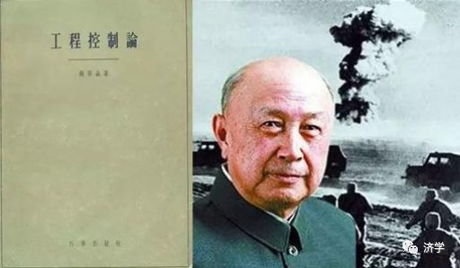 钱学森的入党申请书短吗？