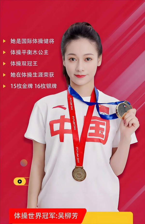 这位15枚金牌的世界冠军跌倒三次爬起三次！