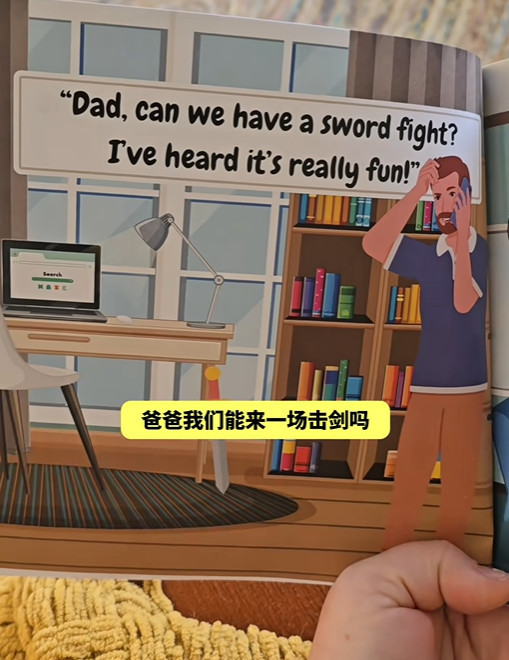 逆天毒教材泛滥美国，圣诞老人找起了老公