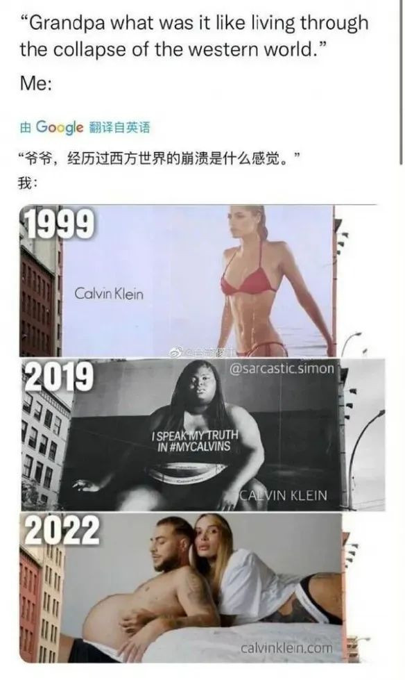 美国文化是怎么崩塌的？