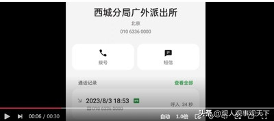 这个诋毁开国领袖的“清华二胎奶爸”被处理了!