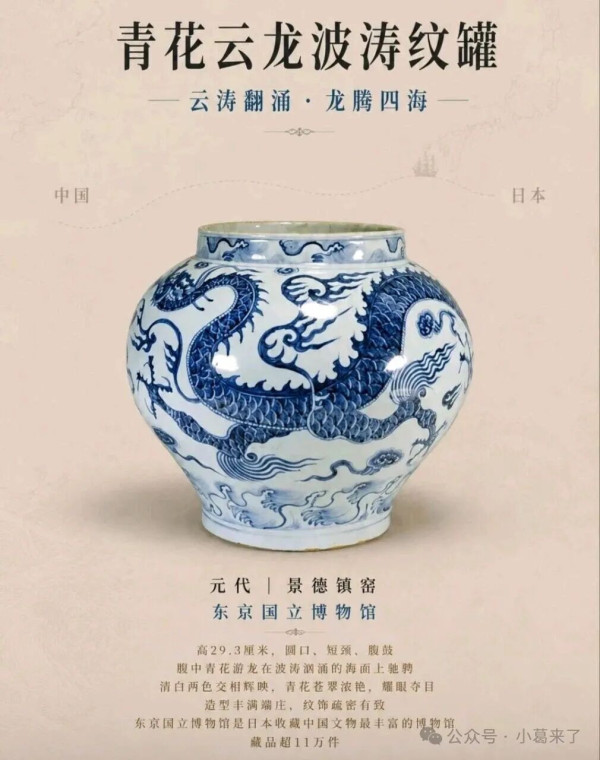 你知道日本从中国抢走了多少财富吗?