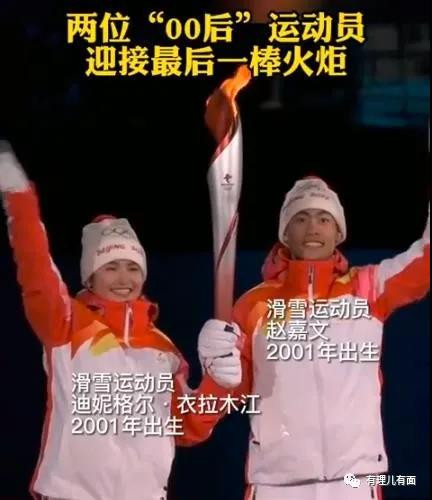 美国酸冬奥,说:又被挑衅了