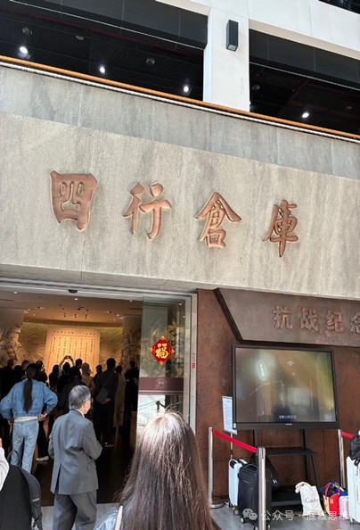 日本女教师：“当我真正站在日军侵华遗迹前，不禁为迟来的愧疚感到无地自容！”