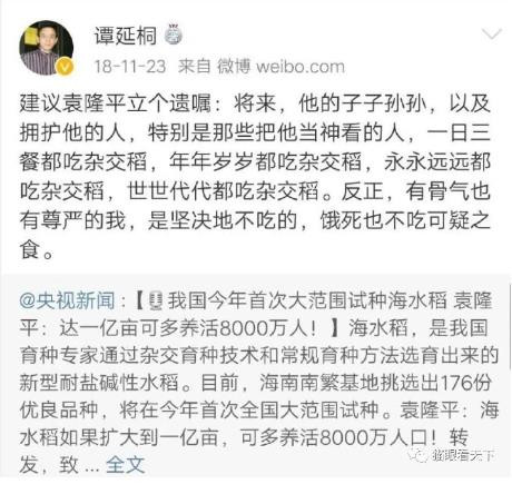 侮辱英雄的人渣纷纷落网,那个作协的作家呢?