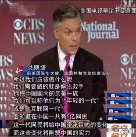 主厨揭领事夫人真相遭网暴,方方跳出来污辱:又想立功了?