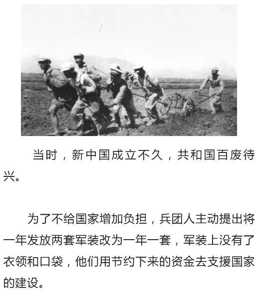 三五九旅今何在?