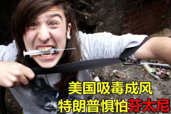 旅美华人爆料:美国官员腐败得令人绝望