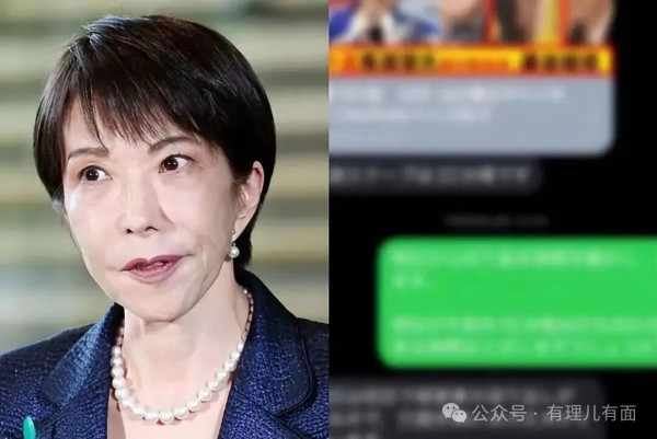 “AI抹黑工厂”被起底，高市早苗操控选举实锤！