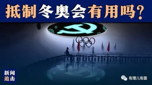 这一年,美国说过的那些“脱口秀”