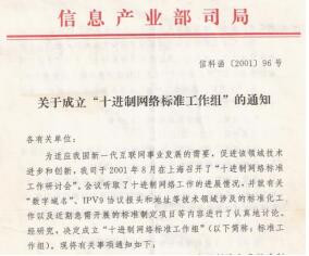 网络空间：美对我有底线思维，我对美也要有底线思维