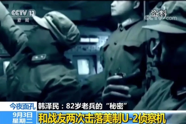 感动！他的秘密：一张照片 两张奖状