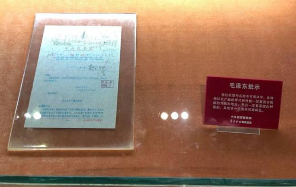 东方红拖拉机诞生记：毛泽东选厂址