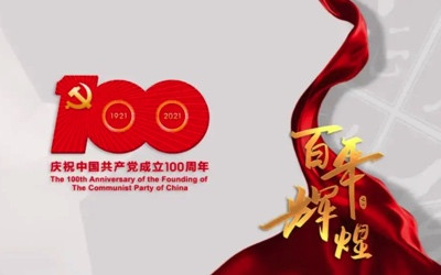 李慎明：关于做到“两个维护”的几个问题