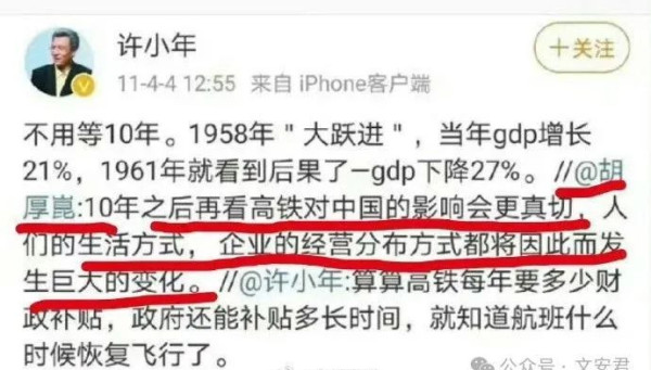 两个草包经济学家:向松祚、许小年