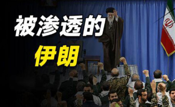 王忠新:从五大事件看肃反运动的必要性