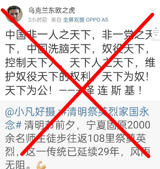 乌贼叫嚣核平中国