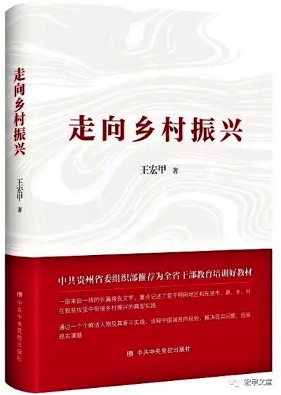 毛泽东的伟大情感:把医疗卫生工作的重点放到农村去