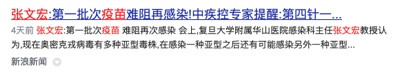 2023年,我建议专家别乱建议……
