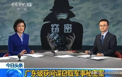 中国大妈被捕,居然牵扯出两万间谍,老美为中国情报有多疯狂?