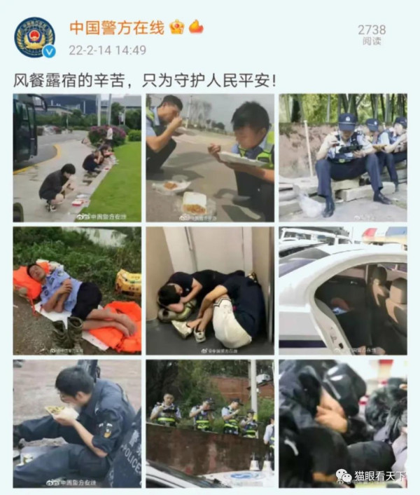 中国可以没有某咖啡店,但绝对不能没有人民警察!