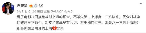 评《八佰》的立意：心疼管虎导演一秒钟