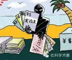 学术注水对学术的侵蚀比学术不端更普遍、更严重