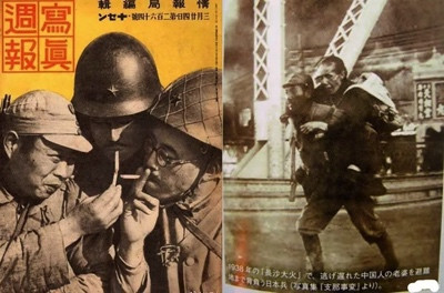 教材美化侵略、洗地南京大屠杀,怪不得近年精日、日杂那么多!