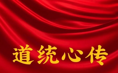 司马南:改革不是要推倒所有老东西