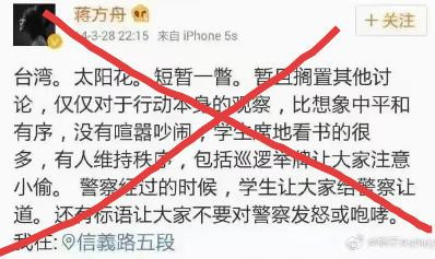 蒋方舟欠中国人民的“三笔账”