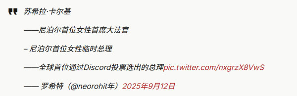 “颜色革命”中的反对派都有着高度一致的标签