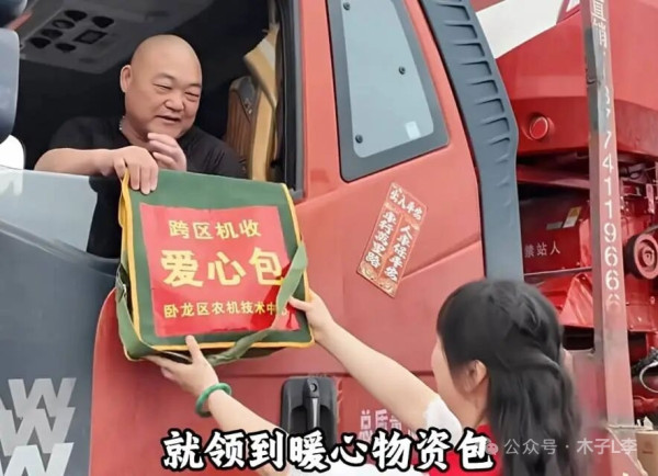 陈先义:麦收季节说不尽的河南