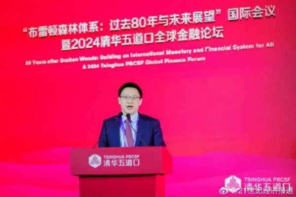 洪钧：要高度警惕买办势力、买办思维