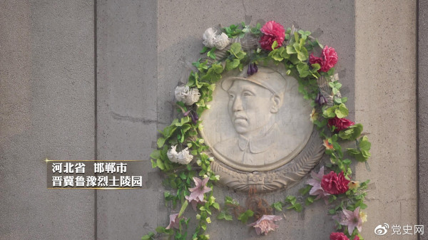 左权将军的“决心书”