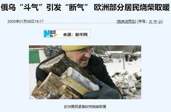 没有中俄联手,美国早就控制了世界!