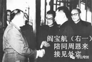 罗援:具有划时代意义的战略情报