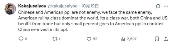 美共执行主席访华后慨叹：中华人民共和国万岁！中国共产党万岁！