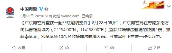 炸裂！港毒曾计划成立流亡政府，还要建立军队，由以色列军方训练